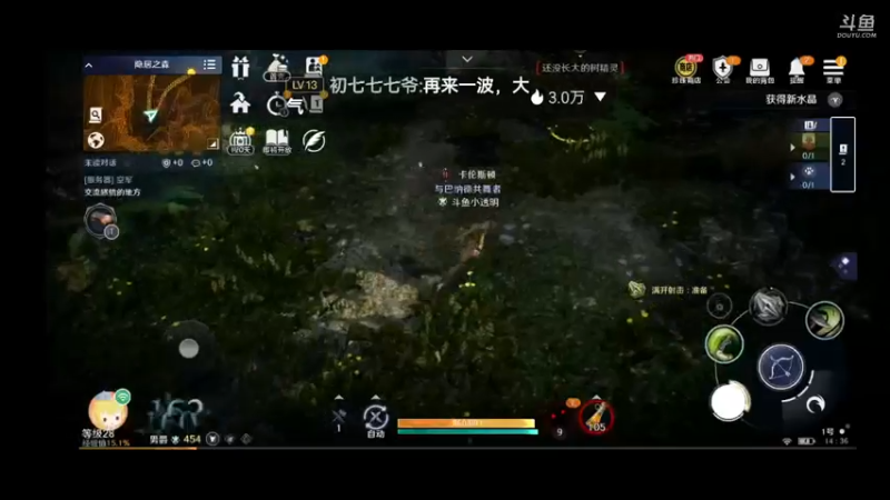 【2022-04-03 14点场】小透明无名小卒：冲 10126485