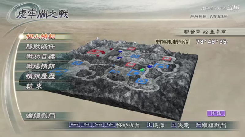 赵云，修罗，对抗吕布篇