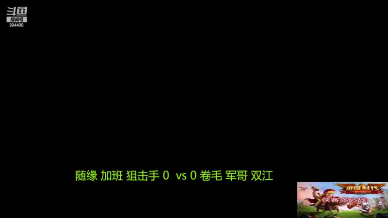 【2022-04-04 08点场】西毒的直播间：毒哥教你打罗马555