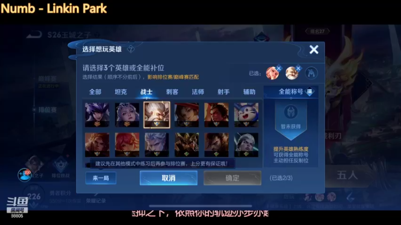 【2022-04-04 21点场】DYG萧玦：重回俩千五