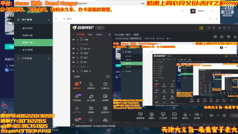 【2022-04-04 21点场】天津大文盲：Dread第一舔王