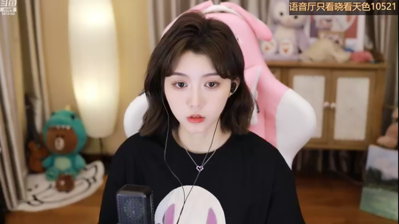 【2022-04-05 19点场】胡嘉一：要渡劫升级啦 抬一手8！