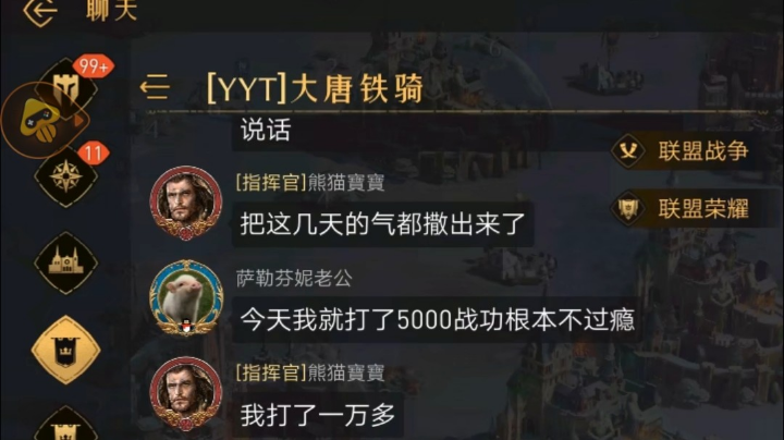 联盟对战 1v2