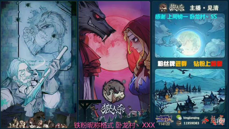 【2022-04-04 16点场】见清king：我是石像鬼，你害怕我吗！