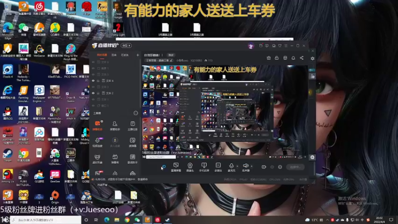 【2022-04-04 20点场】小角色ovo：自信即巅峰！！