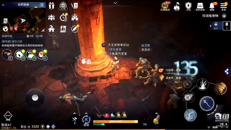 【2022-04-05 02点场】毒葯宝宝：黑色沙漠萌新，