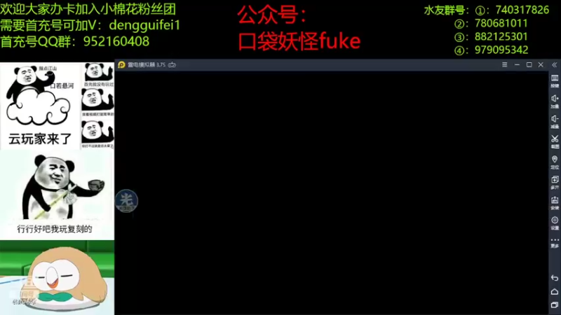 【2022-04-04 19点场】失眠君灬灬：祝大家天天开心！ 4507627