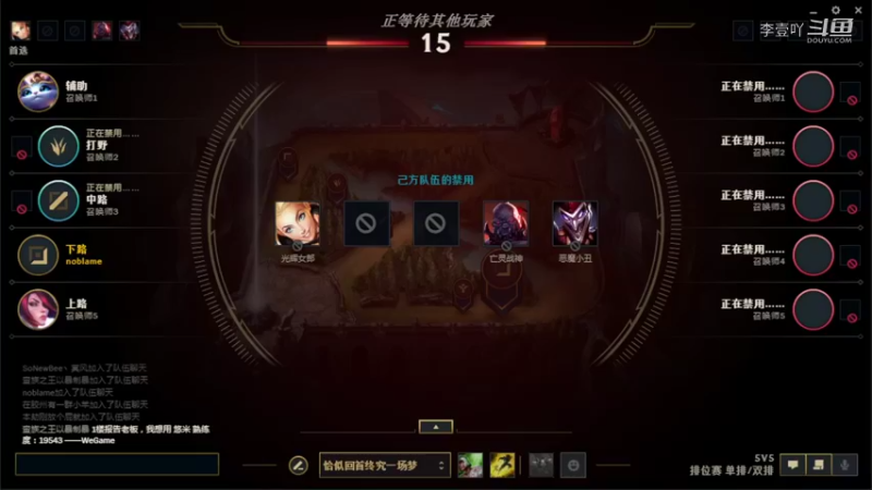 【英雄联盟】斗鱼TV179292：李壹吖 EZ+猫 carry全场