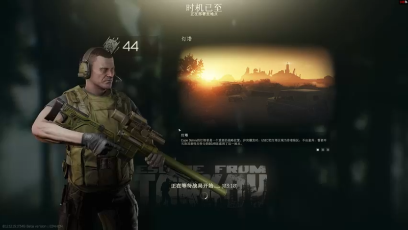 【2022-04-05 18点场】走黯：走黯-塔科夫无情赚钱机器