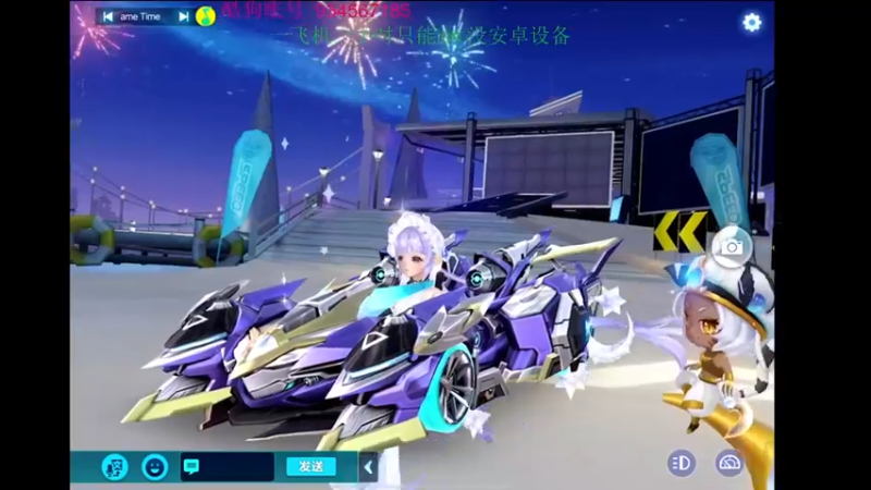 【2022-04-04 22点场】飞车计时k神：9点30抢七大战！！