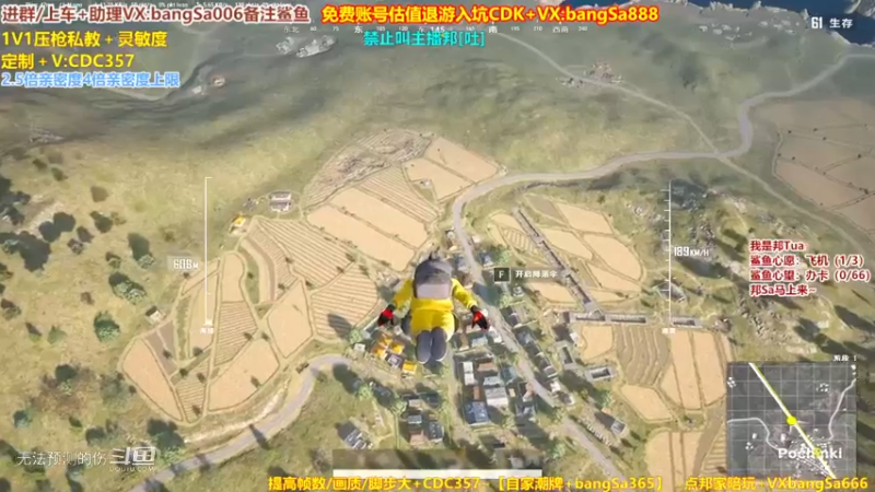 喷不死啊