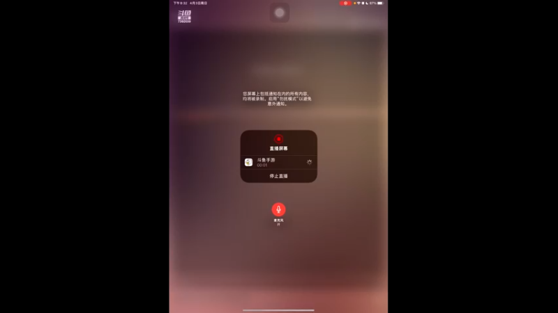 【2022-04-03 20点场】ITXBXI：兄弟们，吃饭啦，吃完来一局！