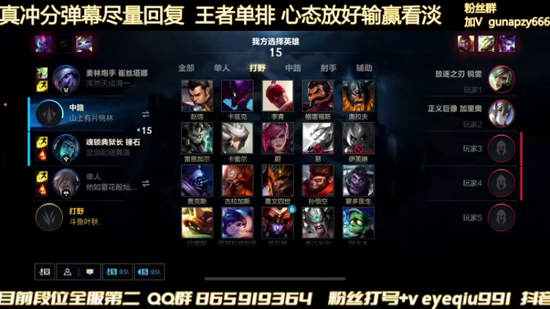 【2022-04-02 16点场】Ay叶秋：已第一 单排冲第一个千分！