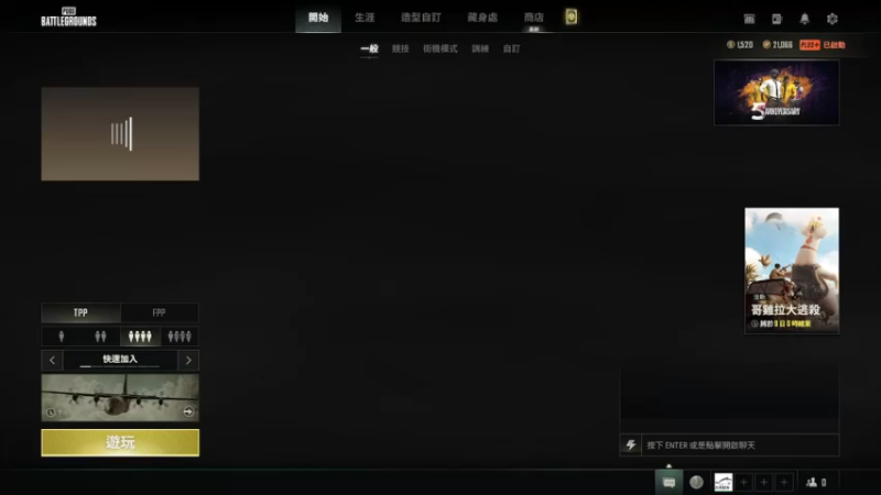 【2022-04-02 14点场】咸鱼皇：已经是一条咸鱼了