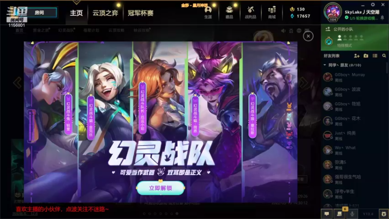 【2022-04-03 21点场】豌豆米米2532：【LOL】这个主播很下饭之大乱斗