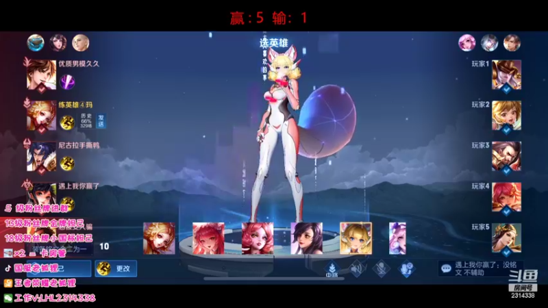 【2022-04-05 13点场】国服老狐狸：国服妲己：单排妲己王者教学