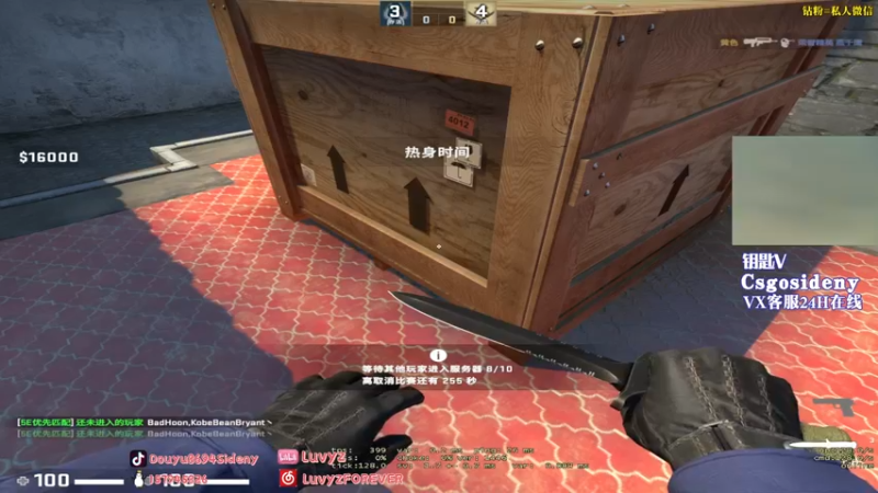 【2022-04-05 02点场】Sideny蛇：【8694】春风已经吹走了~