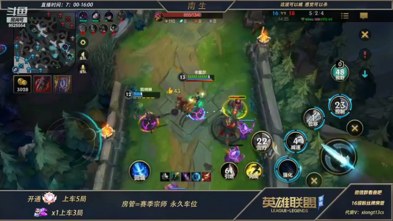 【2022-04-04 12点场】心星丶南生：新赛季单排已王者，王者局单排冲。