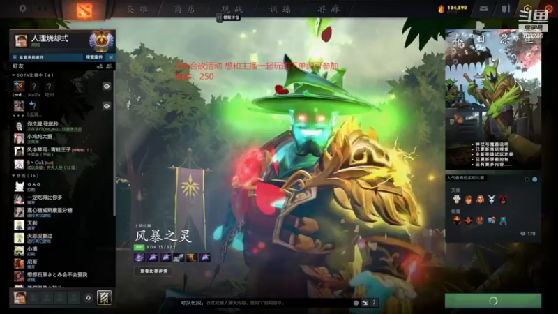 【2022-04-05 14点场】小铅笔HB：随便打打！ 703246
