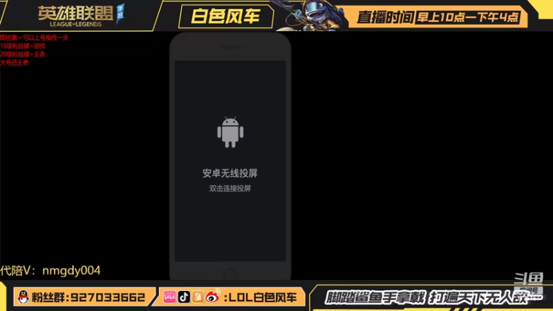 【2022-04-05 09点场】白色风车丶丶丶丶：T0剑圣武器教学@顶级思路轻松上分