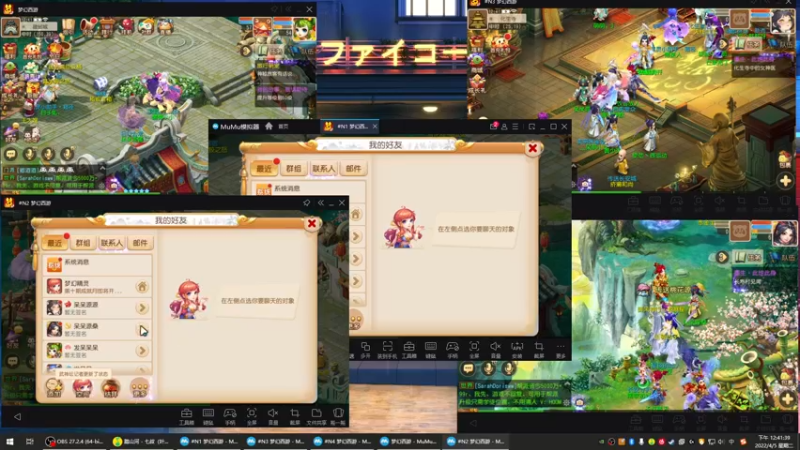 【2022-04-05 12点场】源神様：心痛的修勾