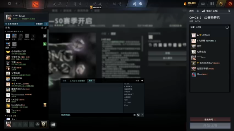 【2022-04-04 21点场】sakira丶hao：dota4+2启动~~