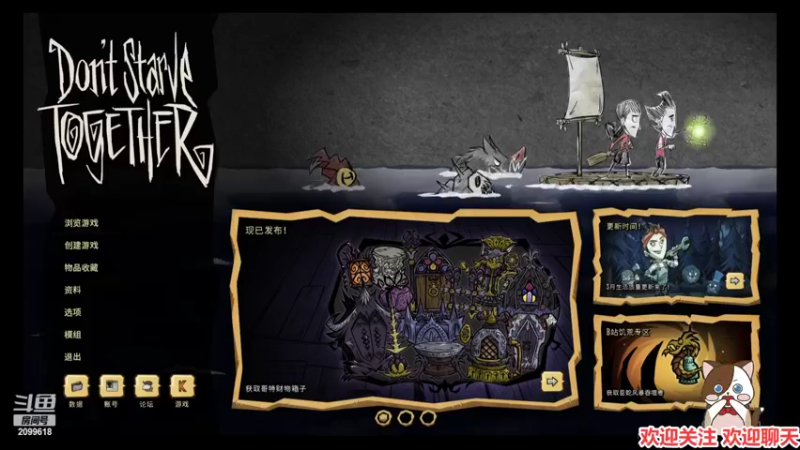 【2022-04-05 01点场】阿邦就是小苞米：浅浅的下一下棋