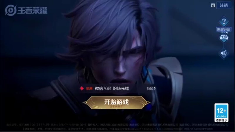 【2022-04-05 13点场】音七Simple：王者局英雄任选教学