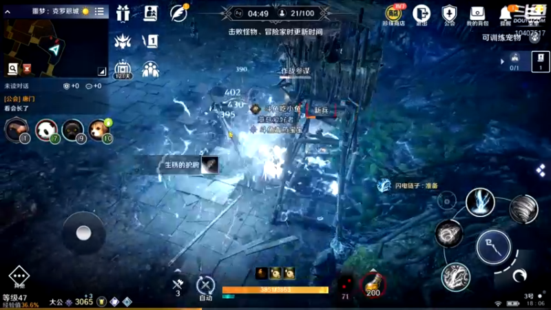 【2022-04-02 18点场】毒葯宝宝：黑色沙漠萌新，