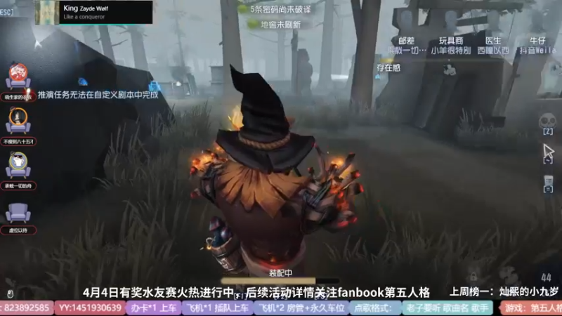 【2022-04-04 23点场】Ryan心颜：8.30水友赛练习中！