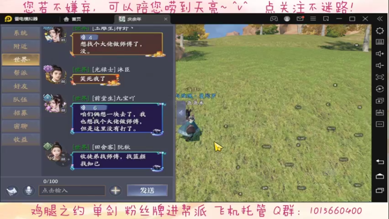 【2022-04-04 00点场】懒想茗子：只想做咸鱼的鱼米