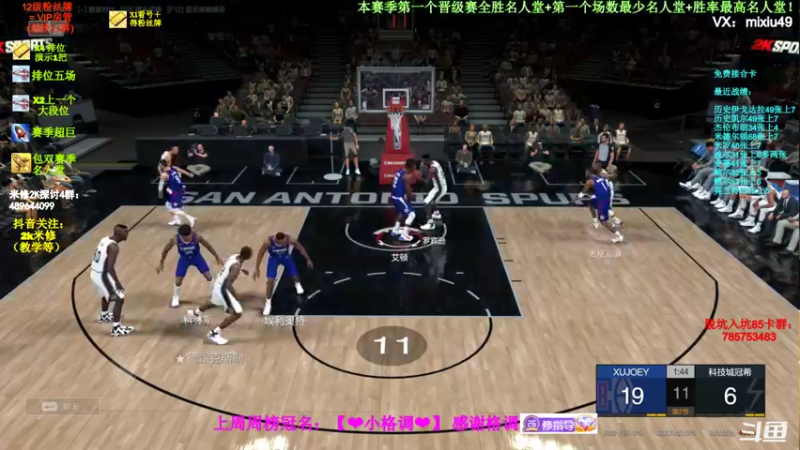 【2022-04-04 21点场】BN丶米修：街头：国服麦迪*2+恩比德！