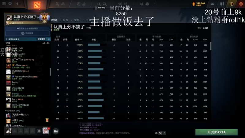 【2022-04-05 18点场】艾斯yoona：全能绝顶高手！10229065