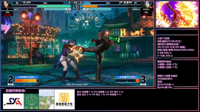 【2022-03-29 21点场】广州ZN：斗鱼15月赛+FLY球星卡组织比赛。
