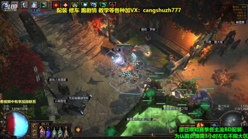【2022-04-05 00点场】仓鼠召唤：主攻召唤 赛季最强BD专业配装
