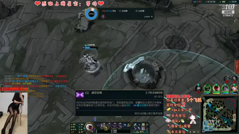 【2022-04-05 17点场】呆星QvQ：电一有车位，御姐莉莉娅~
