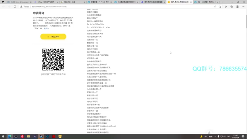 【2022-04-04 23点场】Karsamzing苏弟：从头到脚都要分析！