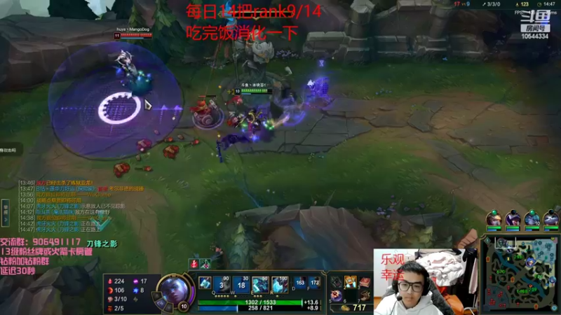 【2022-04-04 23点场】冰块哥ekko：中单艾克king