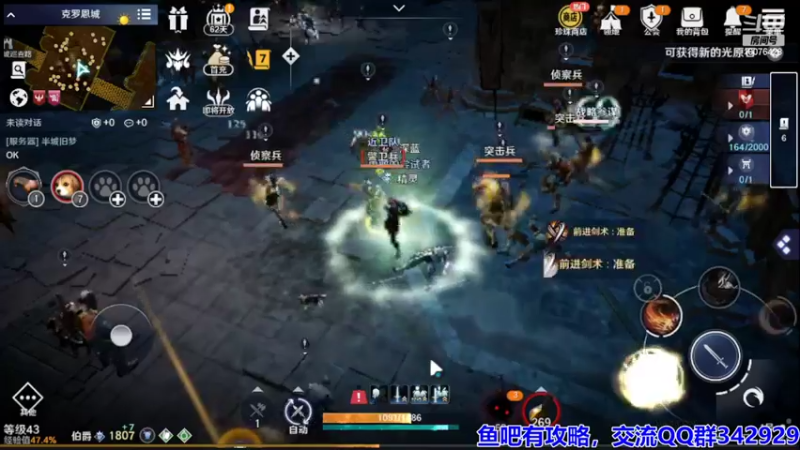 【2022-03-31 02点场】永恒YonHen：内测教玩，抢先体验