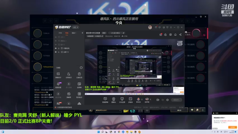 【2022-04-05 17点场】泽元元元元：解说季中杯训练赛