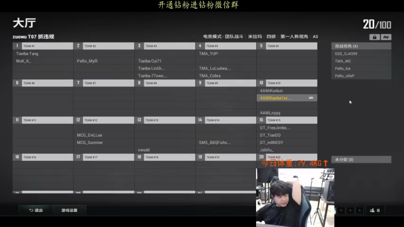 【2022-04-05 20点场】4AM小海xx丶：今晚训练赛，也是元气满满的一天