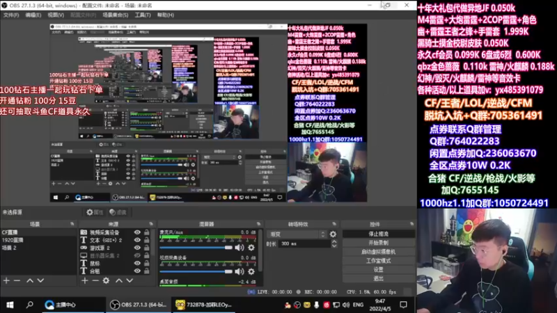 【2022-04-05 09点场】白鲨加菲：开钻粉拿皮肤~47895