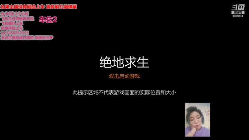 【2022-04-05 14点场】一只樱桃丸子：有车位 来呀来呀  ❤