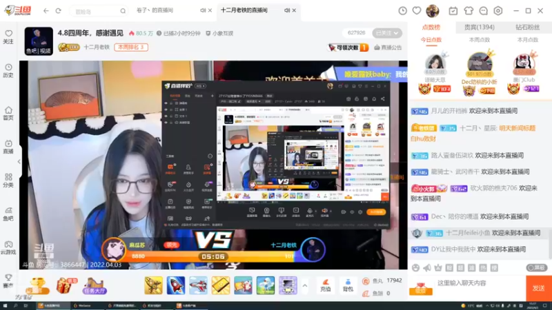 【2022-04-03 15点场】27157丶Calvin：27157应聘董事长了YYDSNB666
