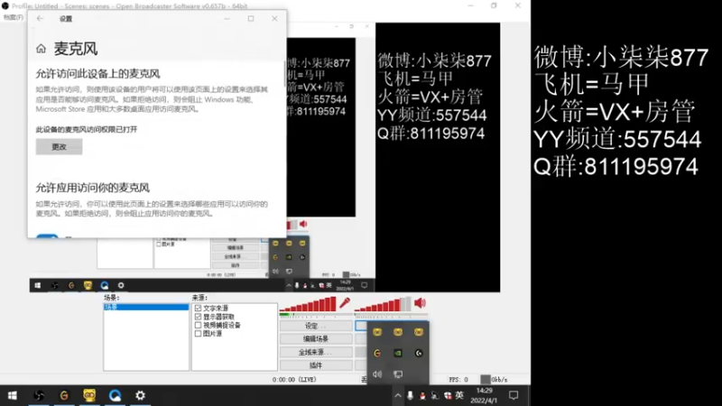 【2022-04-01 14点场】LGD小柒柒：练枪 比赛 加油！
