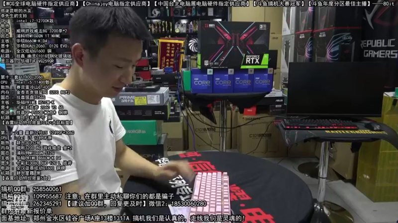 【2022-04-05 18点场】80it电脑网：郑州80it：12900KS首发电脑活动