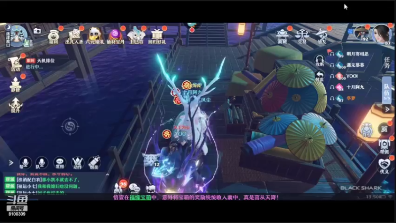 【2022-04-03 13点场】Ath法尔：梦幻新诛仙~~~