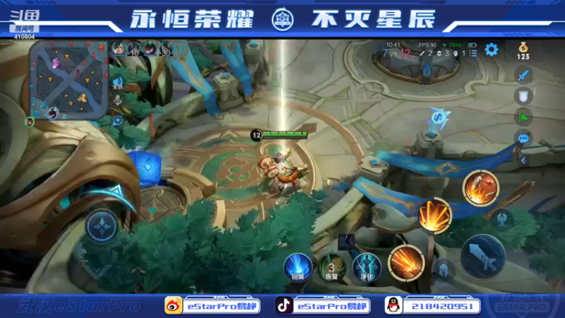 【2022-04-04 23点场】eStarPro易峥：巅峰赛笨鸟先飞