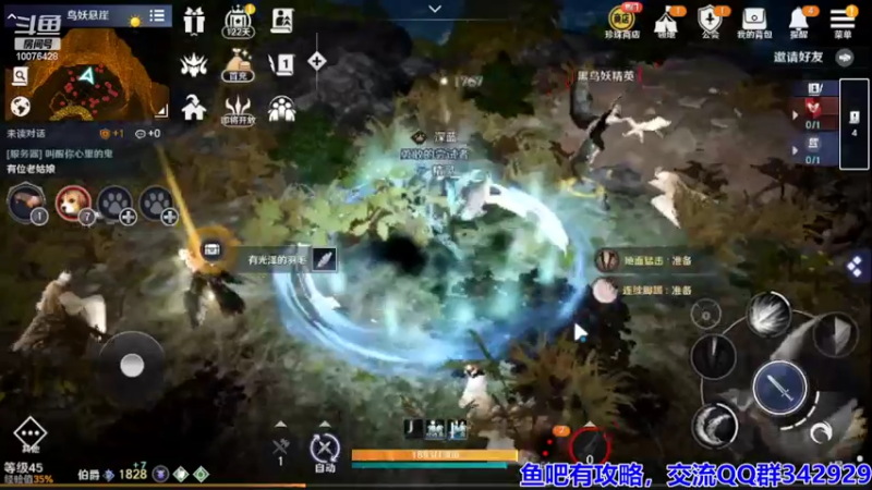 【2022-04-01 22点场】永恒YonHen：内测教玩，抢先体验