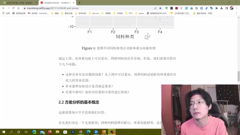 【2022-04-03 11点场】JohnXiaoming：人在北美播点日常: 打会儿守望1